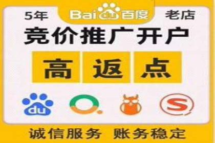 百度SEM代运营如何帮助企业提升流量与转化